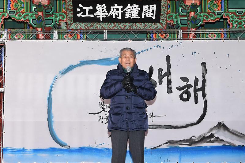 제야의종_타종식_(3)