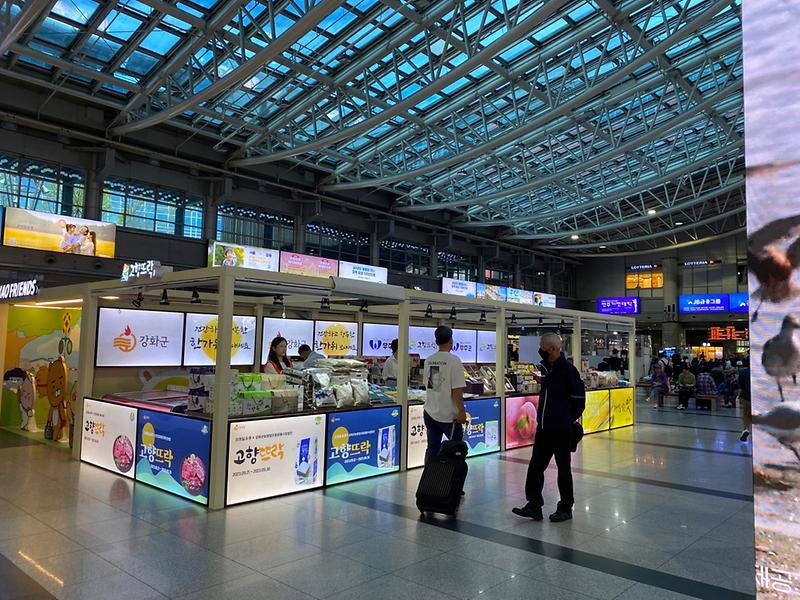 KTX,_용산역에_설맞이_강화군_우수_농특산물_특설매장_운영_(2)
