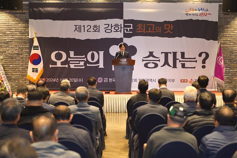 미식대전_왕중왕_(5)