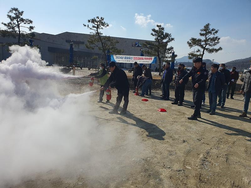 문화유산_안전경비원_교육_(3)