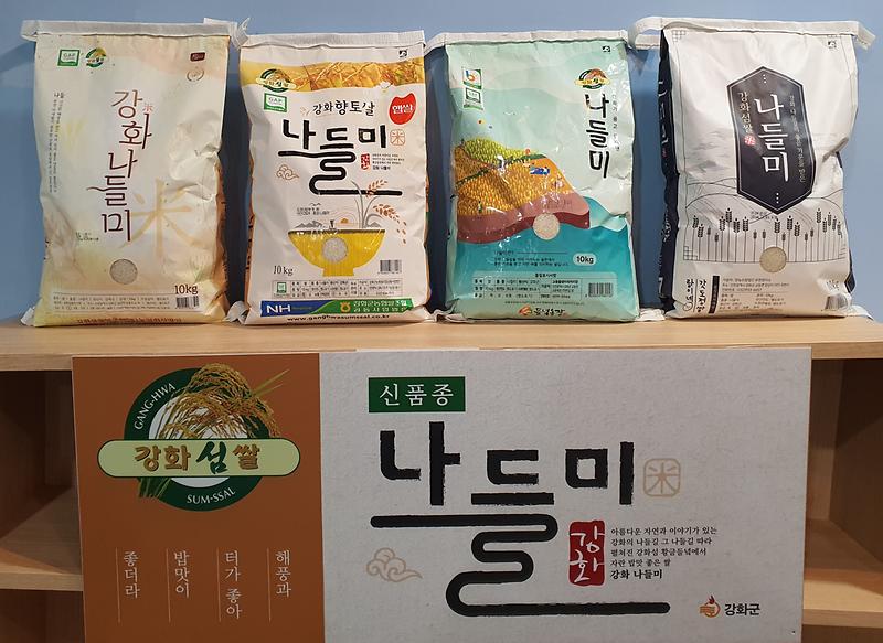 나들미_포장재1(20241113)