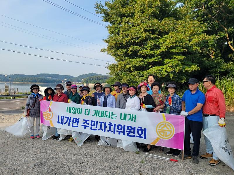 내가면_주민자치위원회,_깨끗한_마을_조성_노력_(1)