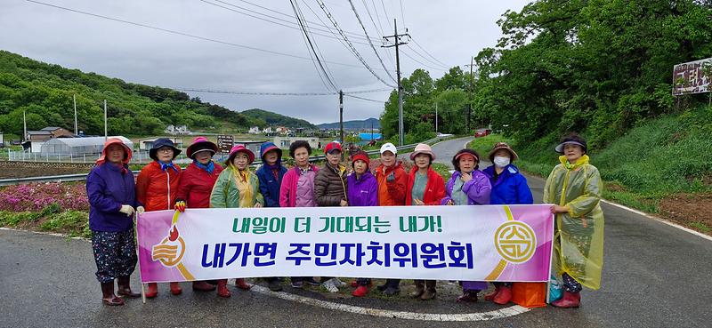 내가면_주민자치위원회,_오상리_화단_김매기_작업_(1)
