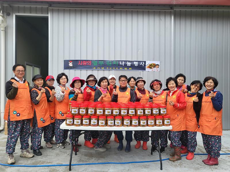 내가면_주민자치위원회,_열무김치_드시고_시원한_여름_나시겨