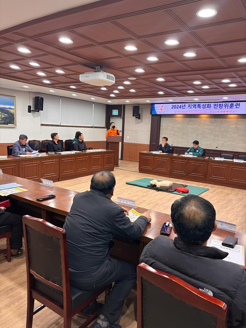 내가면,_민방위_지진_대피_훈련