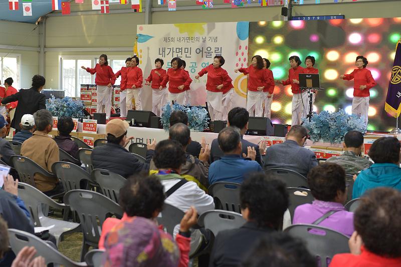 내가면_면민의날_기념행사_(12)