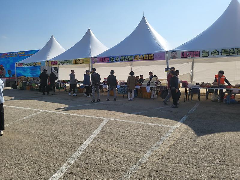 내가면_농수특산물_페스티벌_성료_2