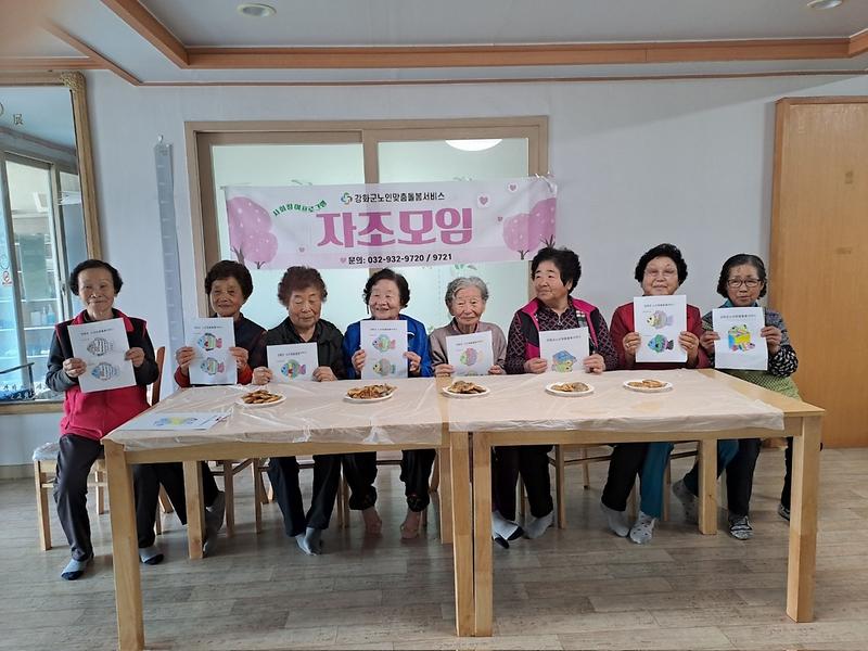 노인맞춤돌봄서비스_진행사진_(2)