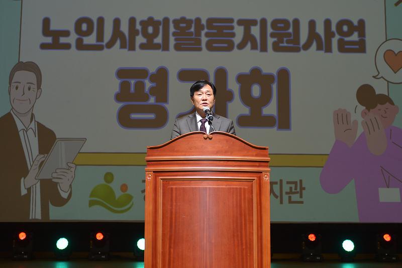 노인사회활동지원사업_평가회_(11)