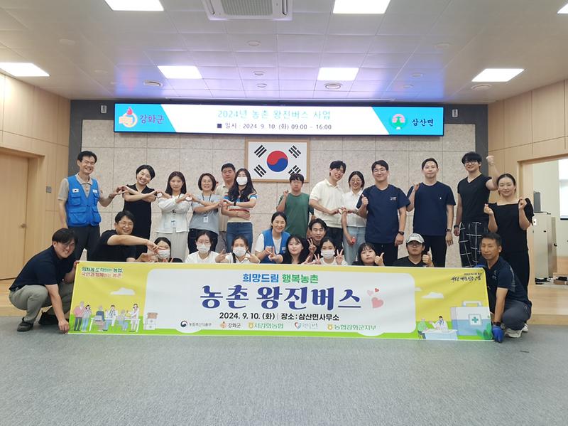 농촌왕진버스_사업__(2)