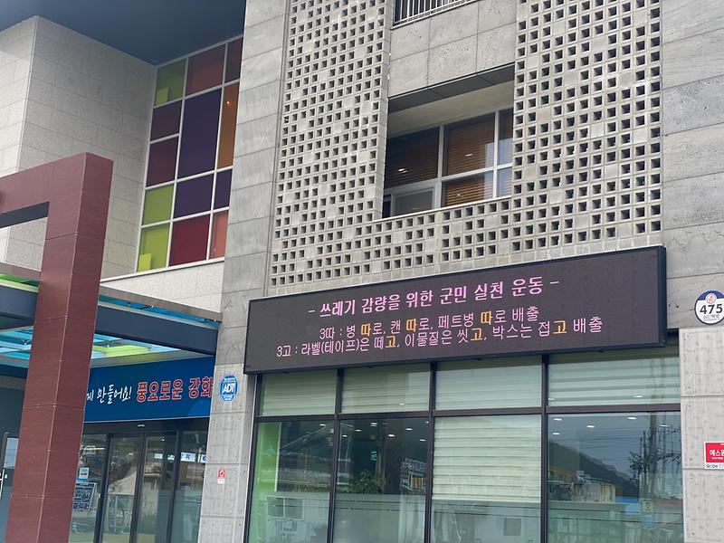 삼산면_3따_3고_홍보_(1)