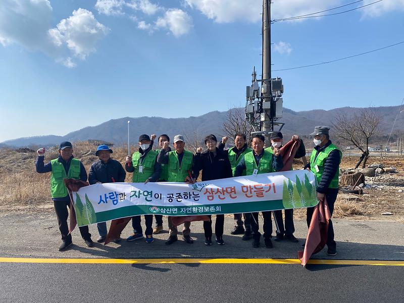 삼산면_자연환경보전회_같이_걸어요!_강화나들길_(1)