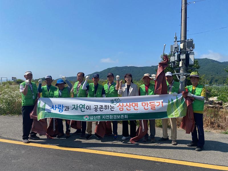 삼산면_자연환경보전회_명예지도원,_같이_걸어요!_강화나들길_(1)