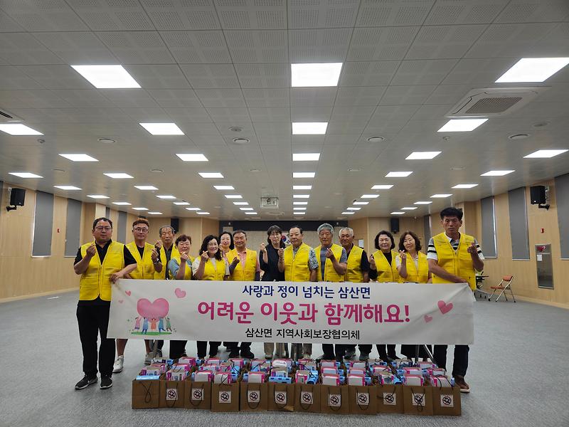 삼산면,_마을복지계획_‘찾아가는_건강보듬이’_추진