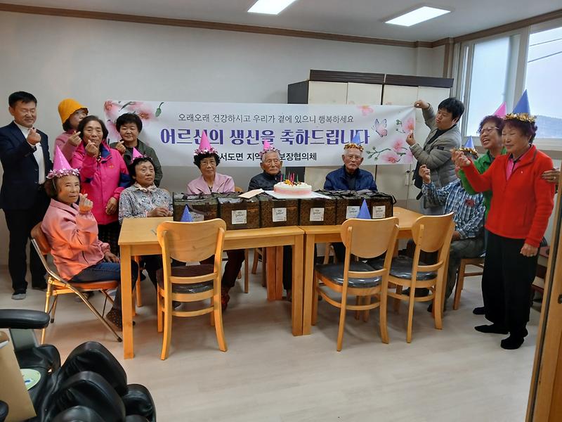 서도면_지역사회보장협의체,_어르신_릴레이_생신_축하연_개최