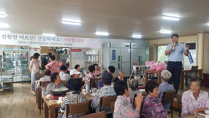 선원면_독거어른신_점심식사_대접_(1)