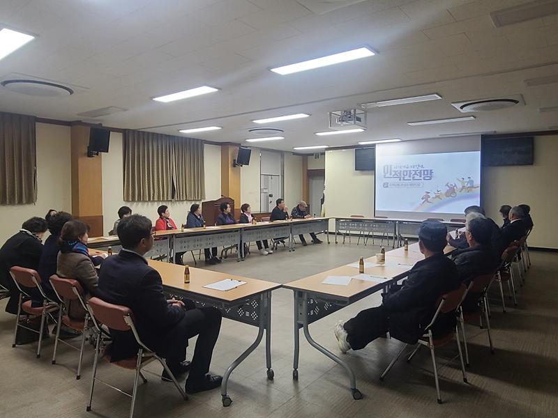 선원면_협의체_교육