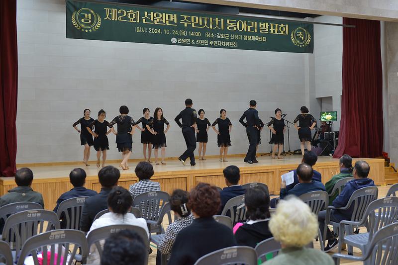 선원면_주민자치센터_동아리_발표회_(14)