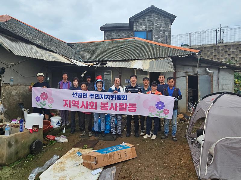 선원면_주민자치위원회_호우피해_수해복구_봉사활동