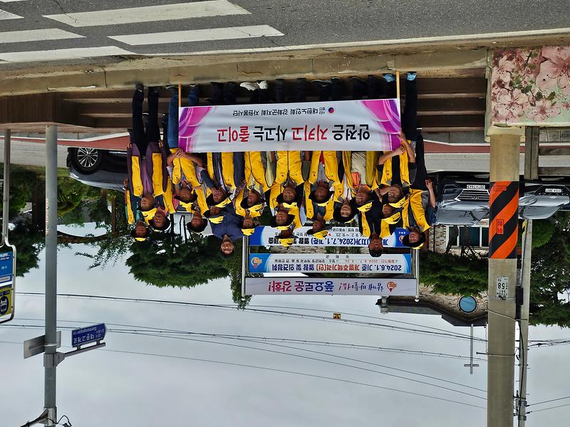 선원면_노인자원봉사단_교통질서_캠페인