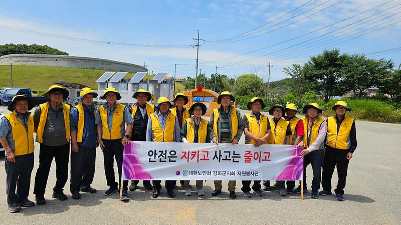 선원면_노인자원봉사단,_교통질서_캠페인_전개