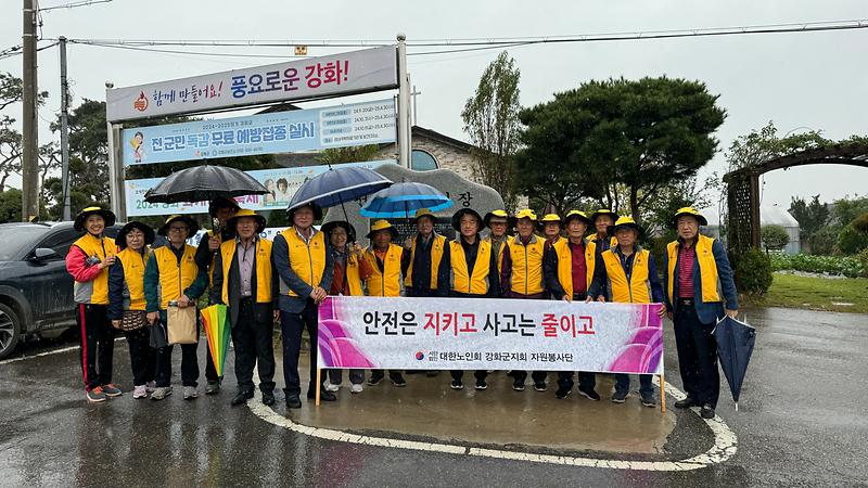 선원면_노인자원봉사단,_올바른_교통질서_함께_지켜요!