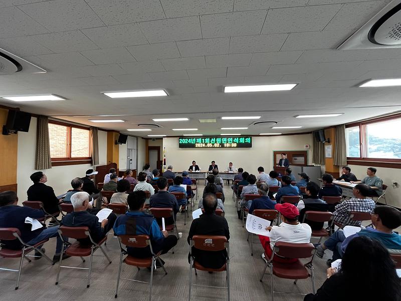 선원면,_유관기관_합동_연석회의_개최