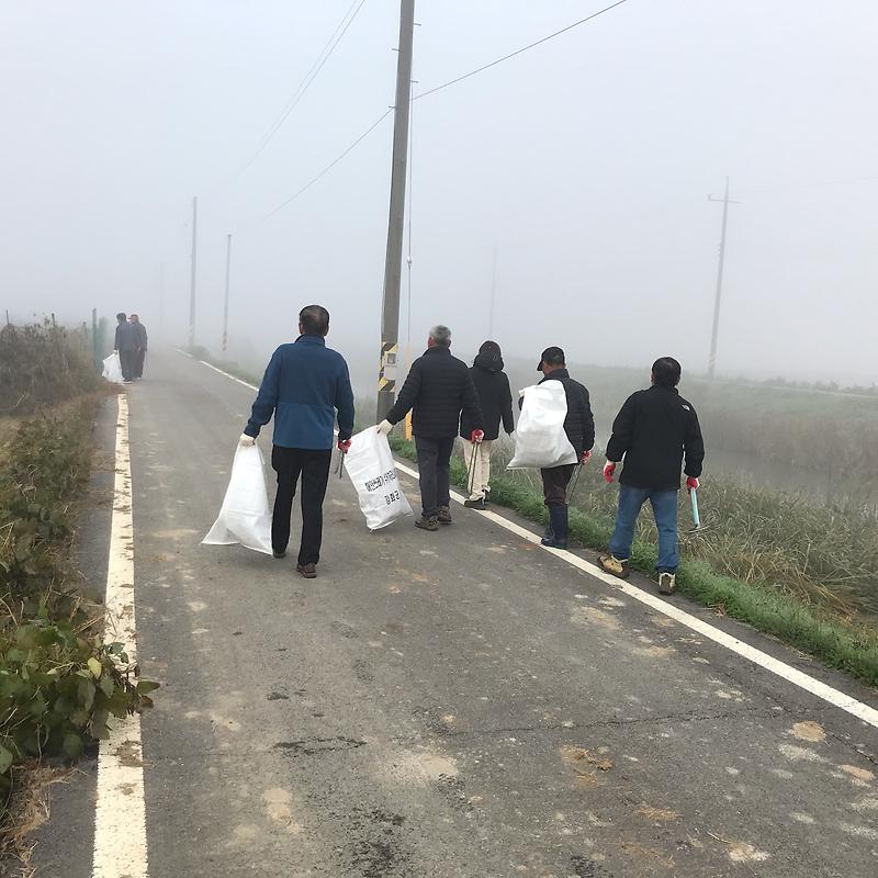 송해면_이장단_환경정화_활동