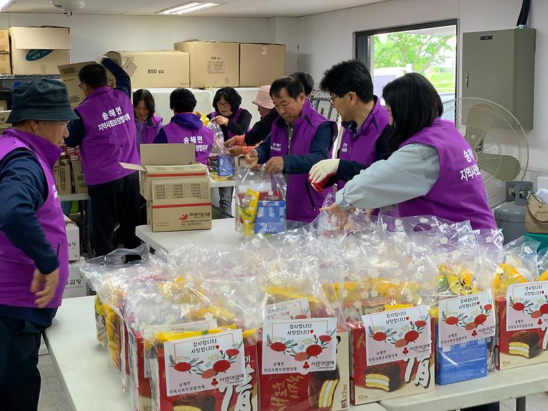 송해면_지역사회보장협의체,_어르신_건강하세孝(2)