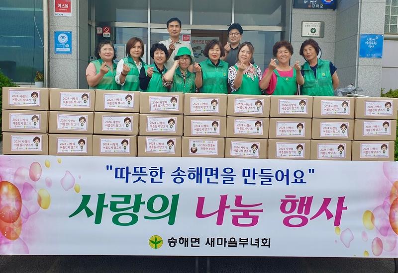 송해면_새마을단체,_정성가득_김치_나눔_행사_개최