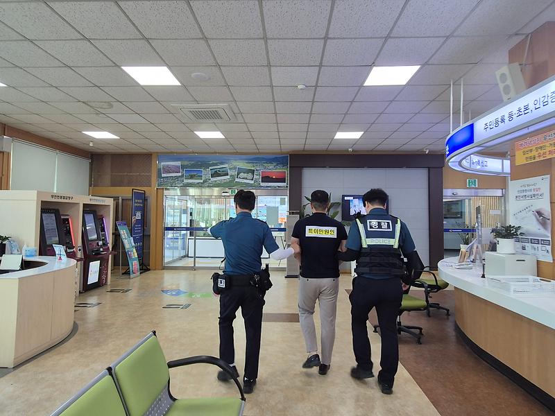 특이민원_비상_상황_대비_모의훈련_경찰_제안_및_인계