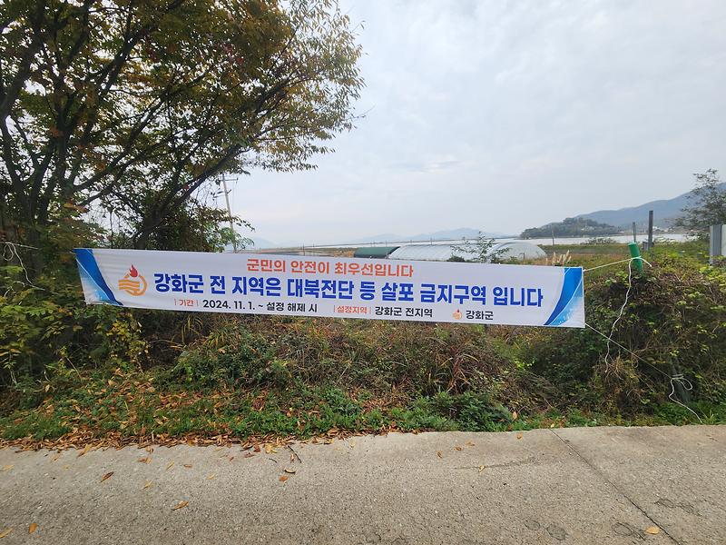 위험구역_설정_후_첫_위반자_적발