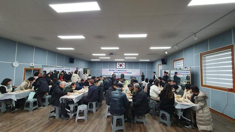 양도면_주민자치위원회_떡국_나눔_(1)