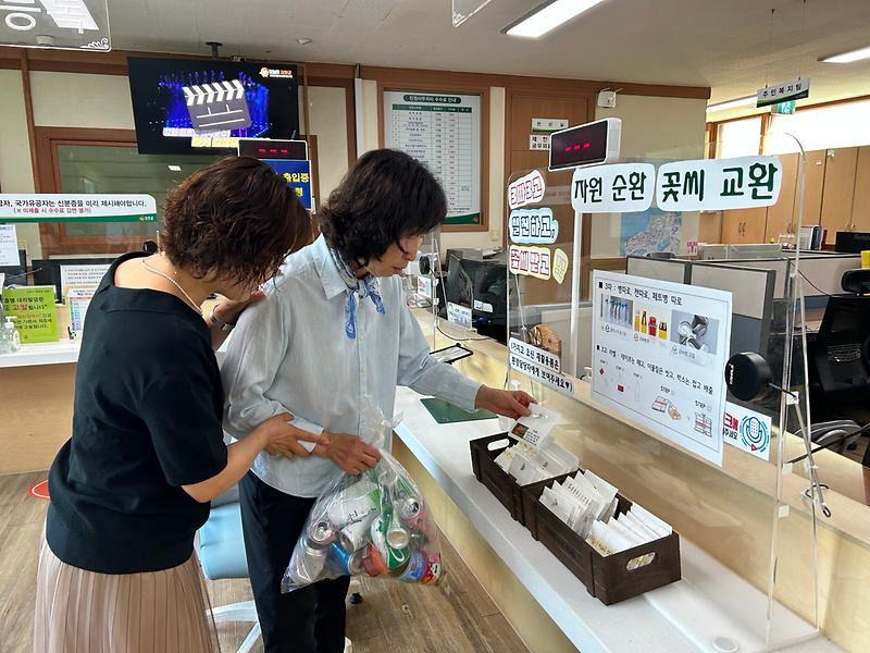 양사면,_3따_3고_실천하고_꽃씨_받아_가세요_(2)