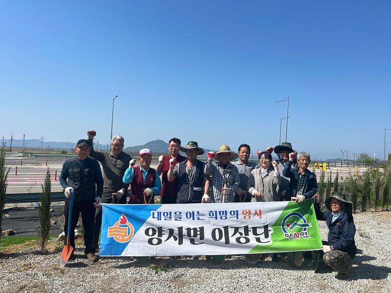 양사면_이장단,_DMZ평화의_길_식목_행사_실시_(1)