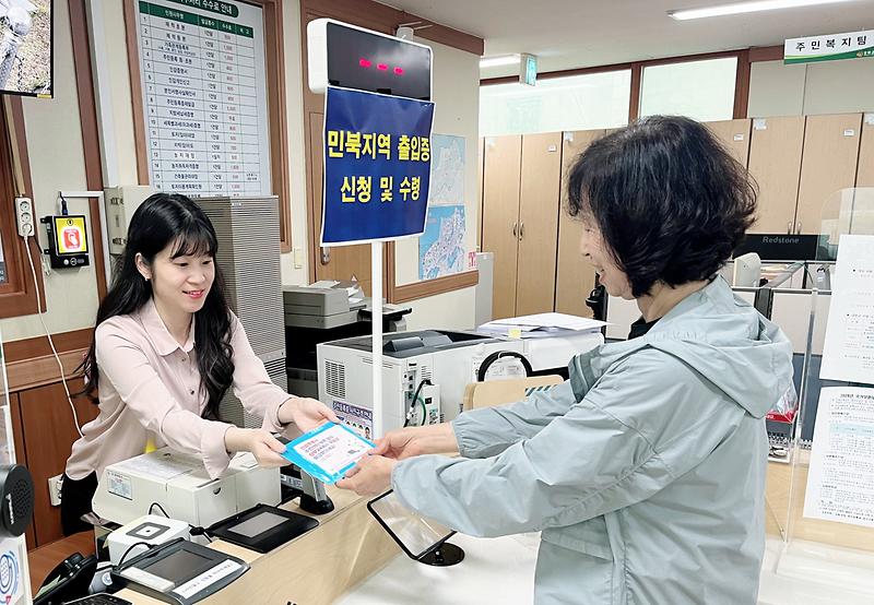 양사면,_인감증명_온라인발급서비스_홍보