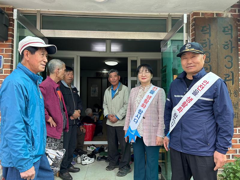 양사면_제333차_안전점검의_날_캠페인_실시_(1)