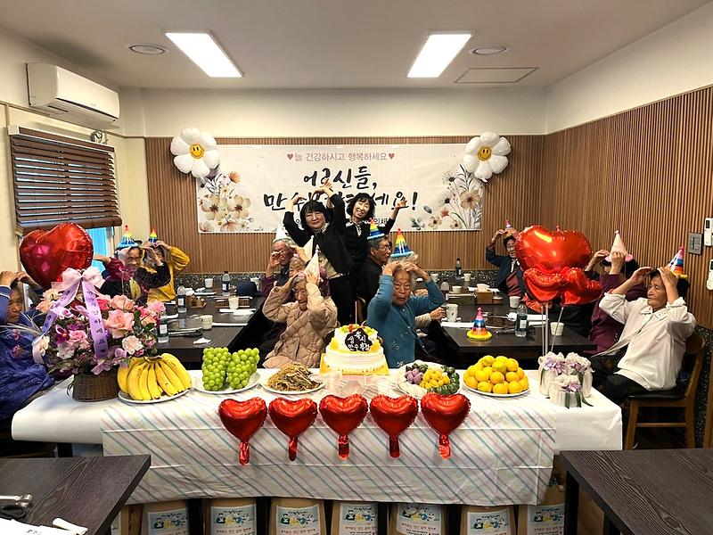 양사면_지역사회보장협의체,_어르신_생신_축하_잔치_성료