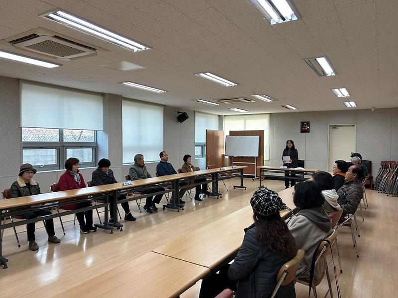 양사면_주민자치위원회_정례회의