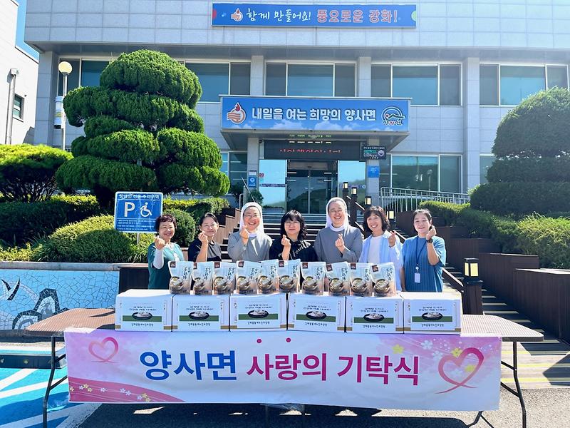 양사면_꽃동네요양원_삼계탕나눔