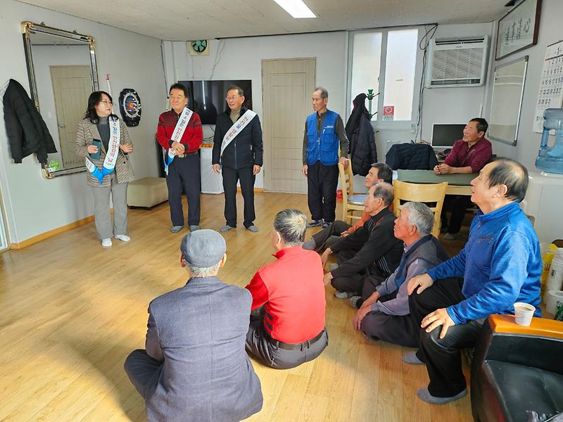 양사면_노인회_안전캠페인