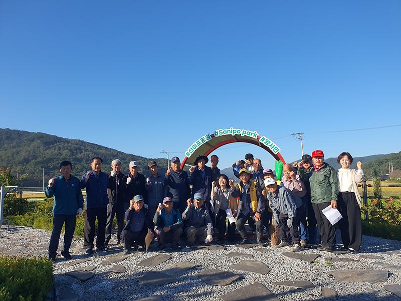 양사면_노인회_도로변_환경정비