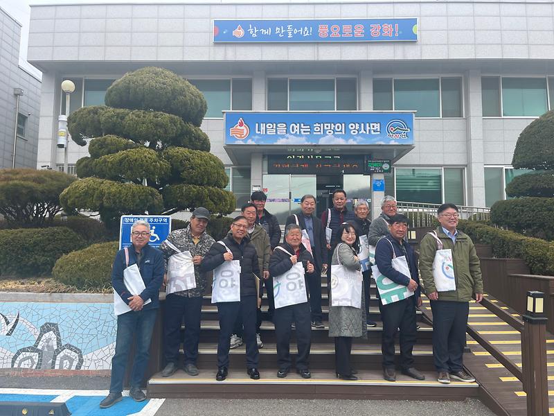 양사면,_폐현수막_재활용한_친환경_앞치마_제작_2