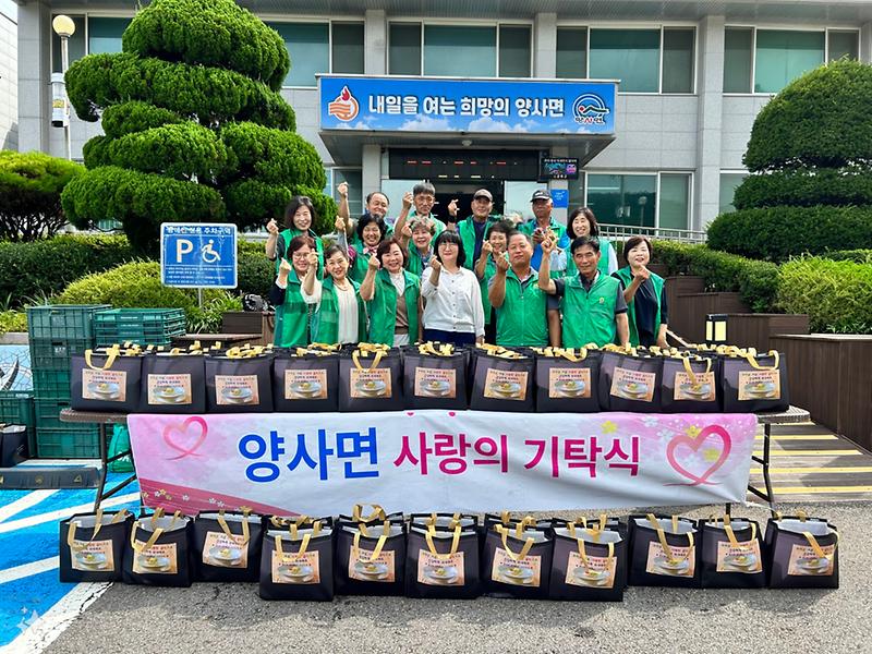 양사면_새마을남녀지도자_콩국수_나눔_행사_(1)