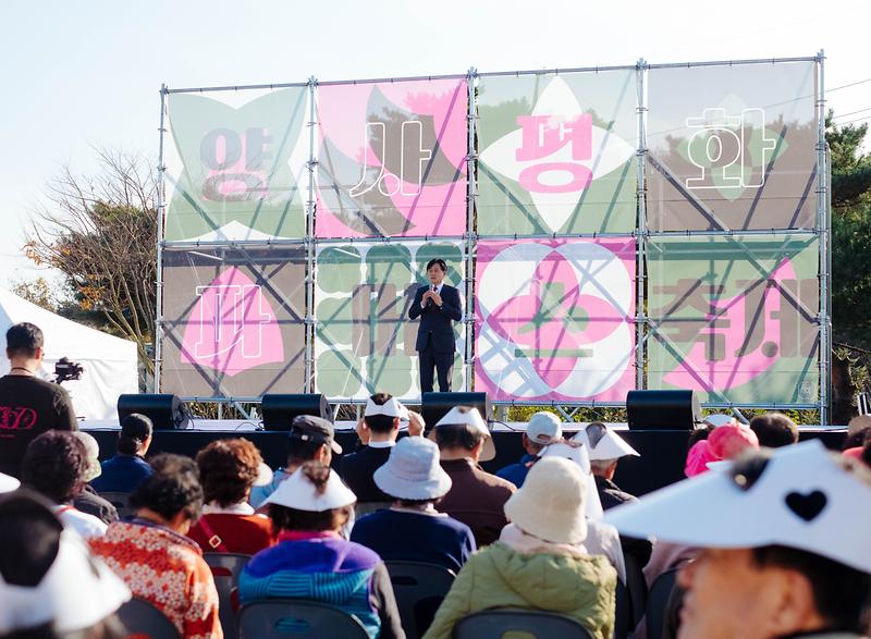 양사면,_양사평화파머스마켓_축제_성료_1