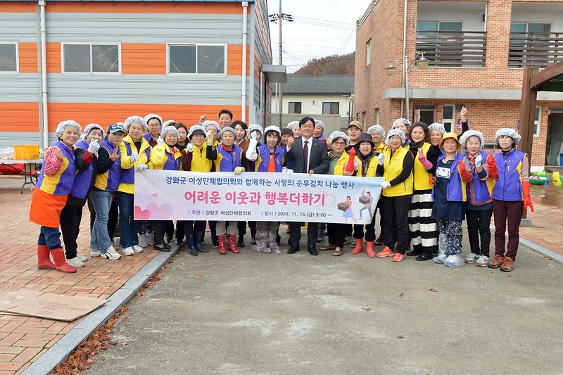 여성댠체협의회_김치나눔행사_(5)