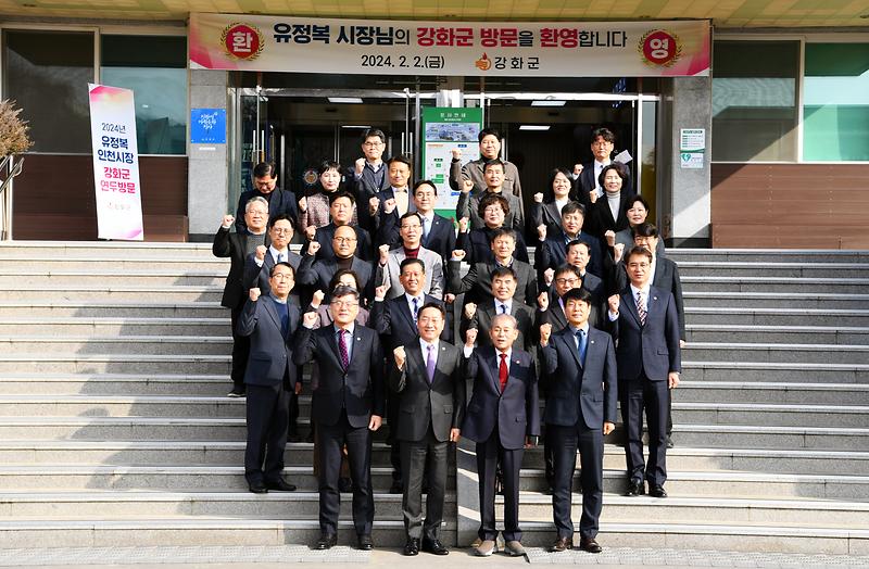 유정복_시장님_연두방문_(13)