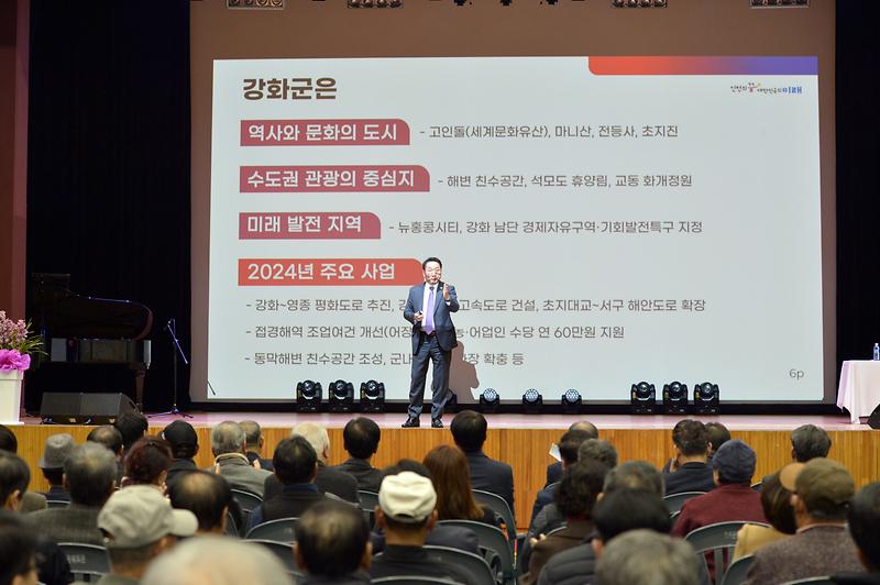 유정복_시장님_연두방문_(7)