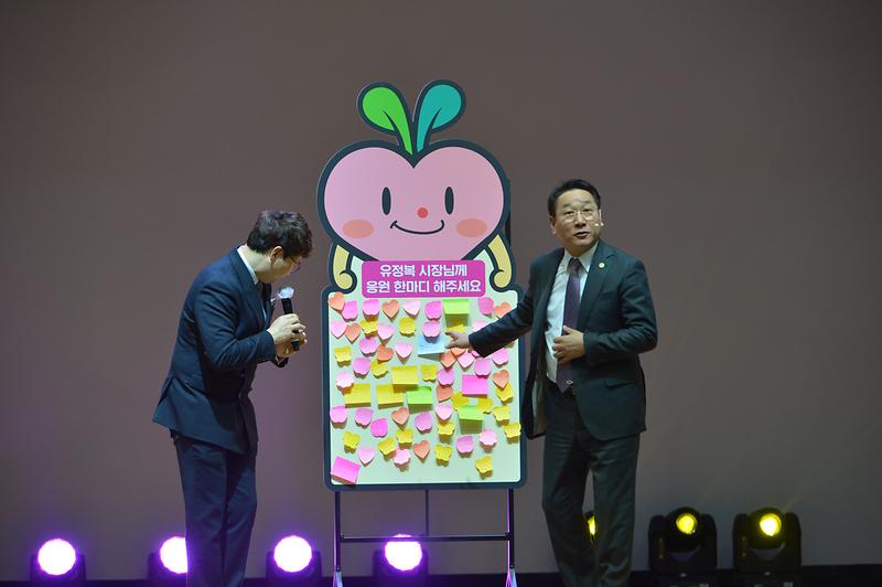 유정복_시장님_연두방문_(8)