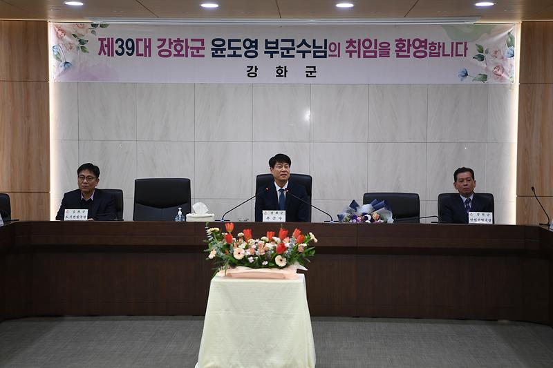 윤도영_부군수_간부공무원_인사_(5)